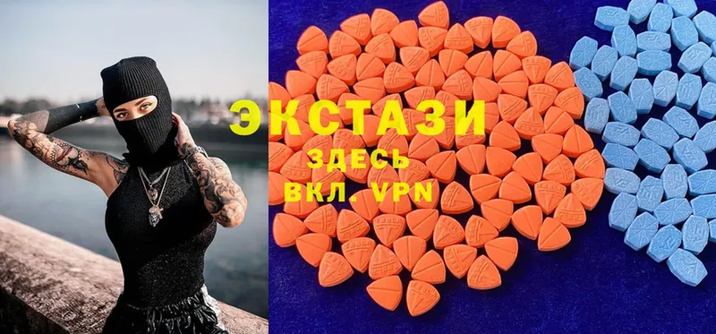 где купить наркотик  Балашов  Ecstasy Дубай 