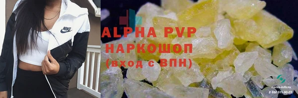 ALPHA-PVP Алексин