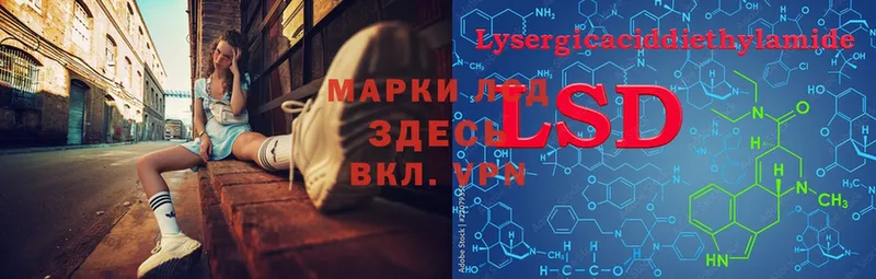 LSD-25 экстази кислота  omg маркетплейс  Балашов 