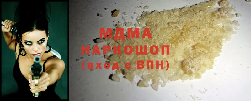 MDMA молли  магазин продажи   Балашов 